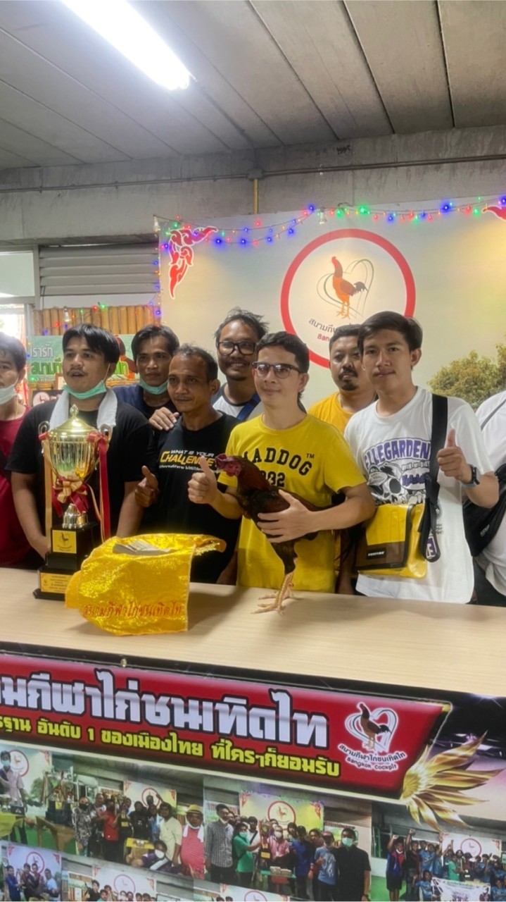 ชมรมอนุรักษ์ไก่ชนกำพล88