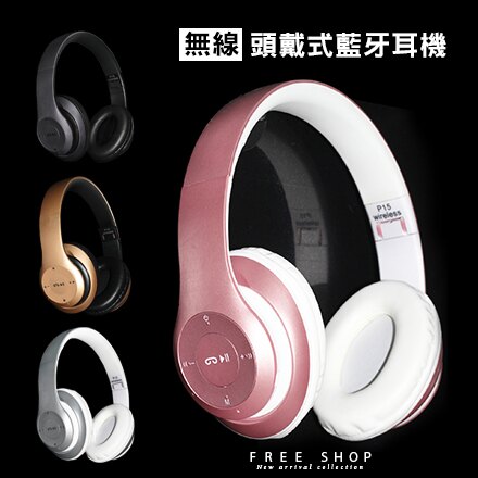 Free Shop 無線藍牙耳機 頭戴式重低音立體聲手機通話無線插卡FM 可摺疊 耳罩式播放器【QBBWD6247】