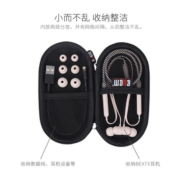運動耳機收納包保護盒傳輸線整理袋便攜硬殼防摔【聚寶屋】
