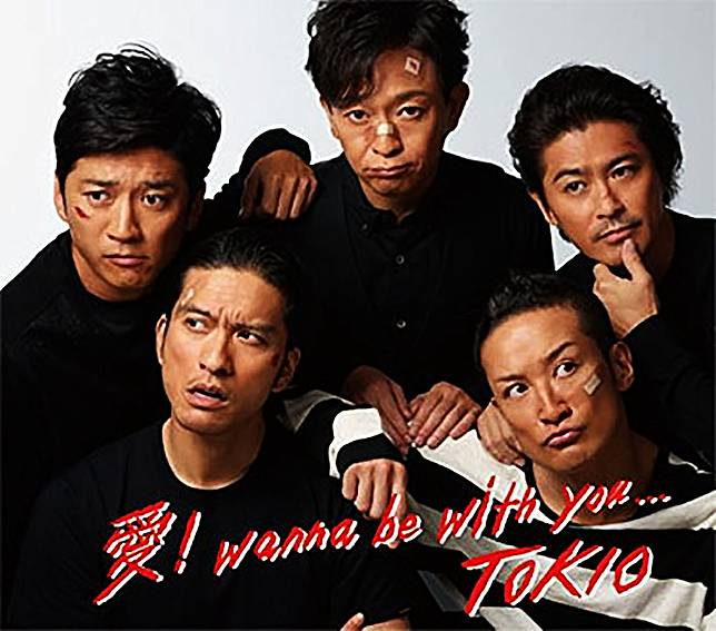 驚 Tokio山口達也爆猥褻女高中生遭偵辦 Ebc 東森新聞 Line Today