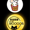 🐭🐈‍⬛鼠條加大x黑貓閣樓｜新北補鼠小隊