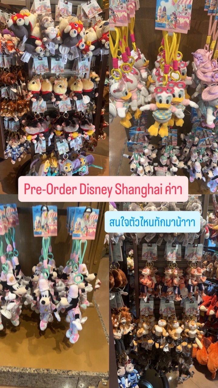 Pre-Order by Getgoodgoods