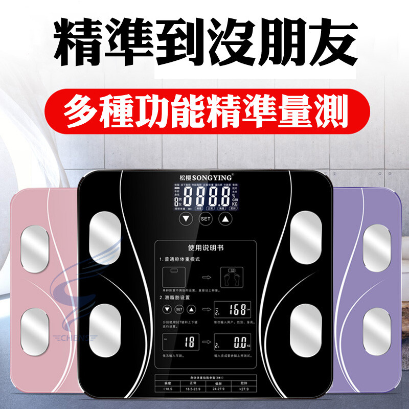 最後選出了這款體重計！它可以量測多種數據，可以讓每個人知道自己哪邊需要修正，而且外觀非常的美觀。 1. 有多種功能：體重測量、脂肪指標、肌肉量、水分、皮下脂肪、內臟脂肪、蛋白質、卡路里、骨骼、BMI、