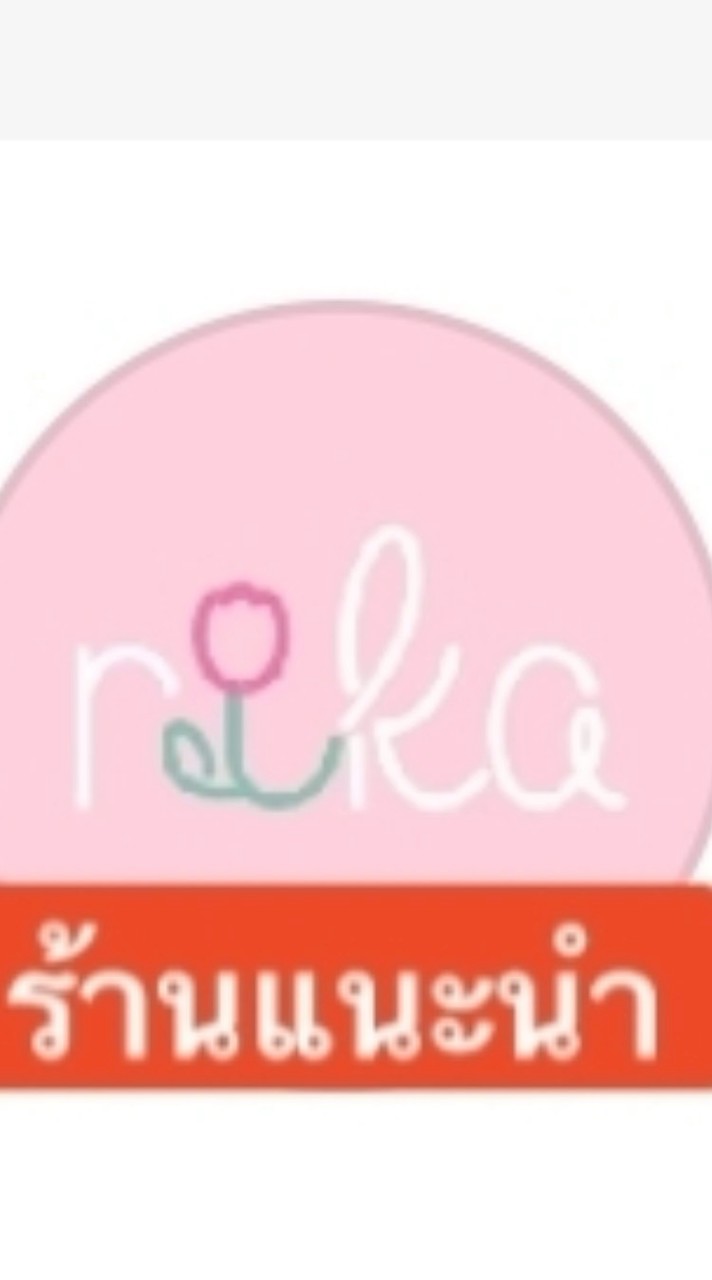 รับหิ้ว rika🌷