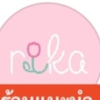 รับหิ้ว rika🌷