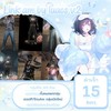 Link am by luacs v.2