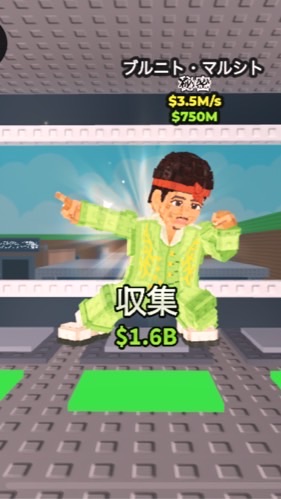 ロブロ＆フォトナ ブレインロット 交換 雑談 配布 10人で配布！