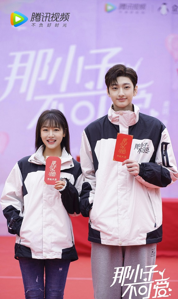 定角陸劇 凌美仕、劉特《那小子不可愛》：超可愛保鏢vs不可愛「大魔王」