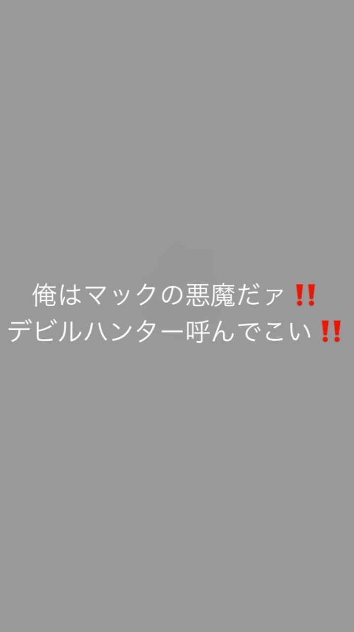 にじゆる〜😉🌈再建❓