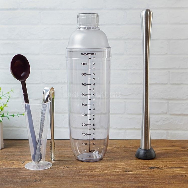 PC雪克杯帶刻度調雞尾酒搖酒器搖杯雪克壺套餐奶茶店酒吧用品