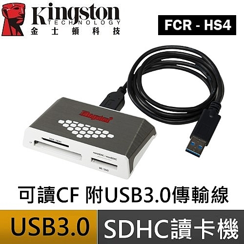 *支援UHS-I/IIn*CF/SD/Micro/MS DUOn*附USB3.0線n*加贈SD收納盒