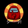アモングアス　へれす村（MODも可）
