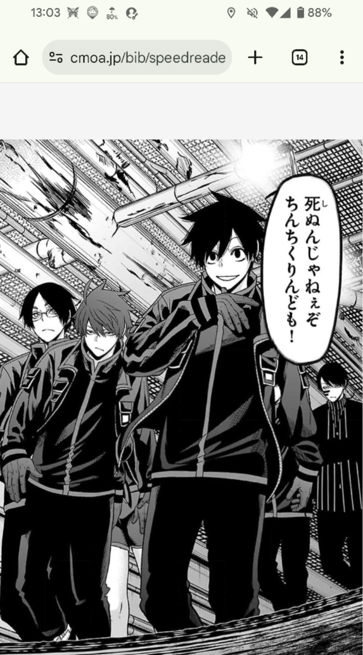 桃源暗鬼なりきり