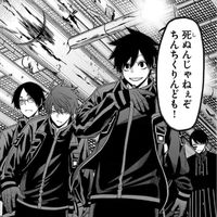 桃源暗鬼なりきり