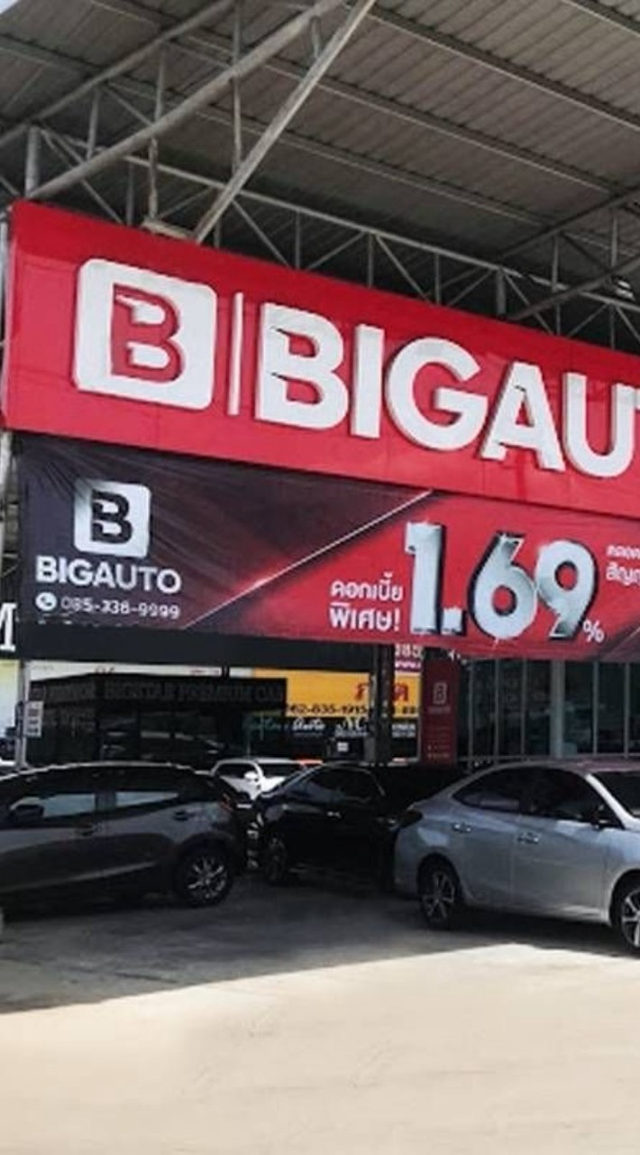 BIG AUTO ทีมอาร์ม