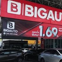 BIG AUTO ทีมอาร์ม