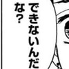 コスプレ友達……欲しいよね❓