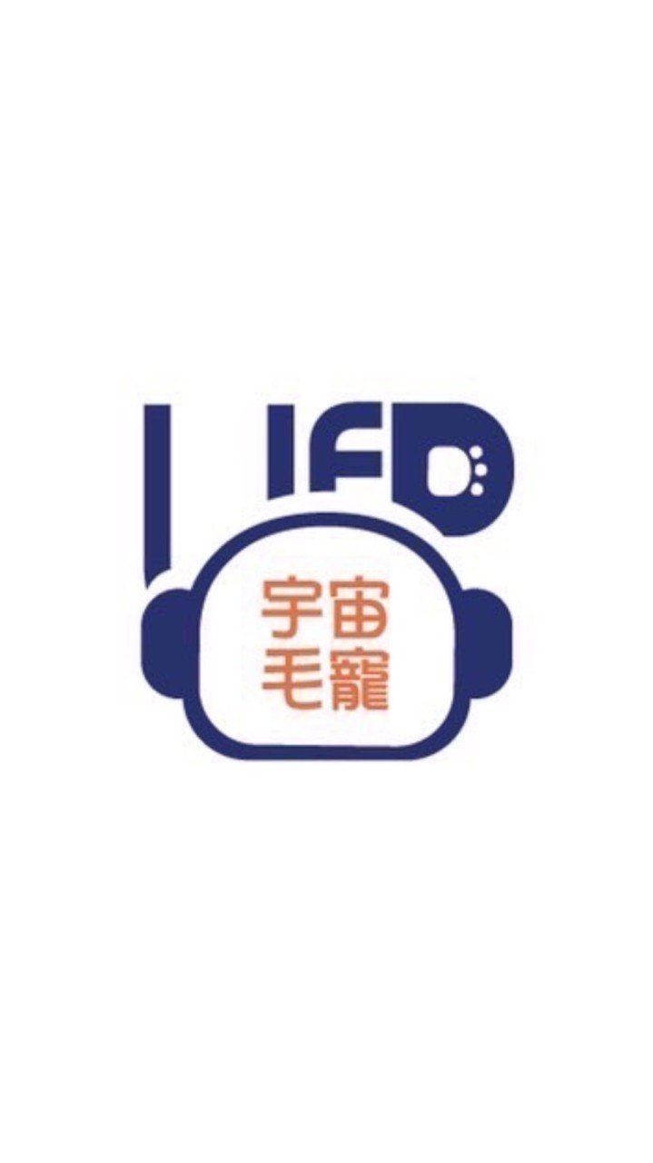 宇宙毛寵