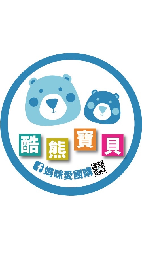 OL-酷熊寶貝嬰幼兒童裝/母嬰用品(揪團購）