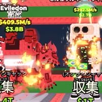 ブレインロット盗む交換所詐欺❌50人で呪われた67配布