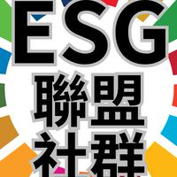 ESG華人企業永續聯盟-社群
