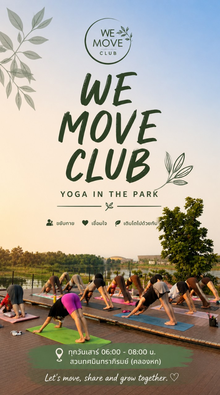 WE MOVE CLUB | 🧘Yoga in the Park🌳