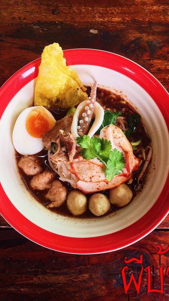 ก๋วยเตี๋ยวผีบ้า&ข้าวมันไก่ 🥢のオープンチャット