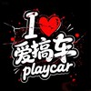 愛搞車商品諮詢討論區