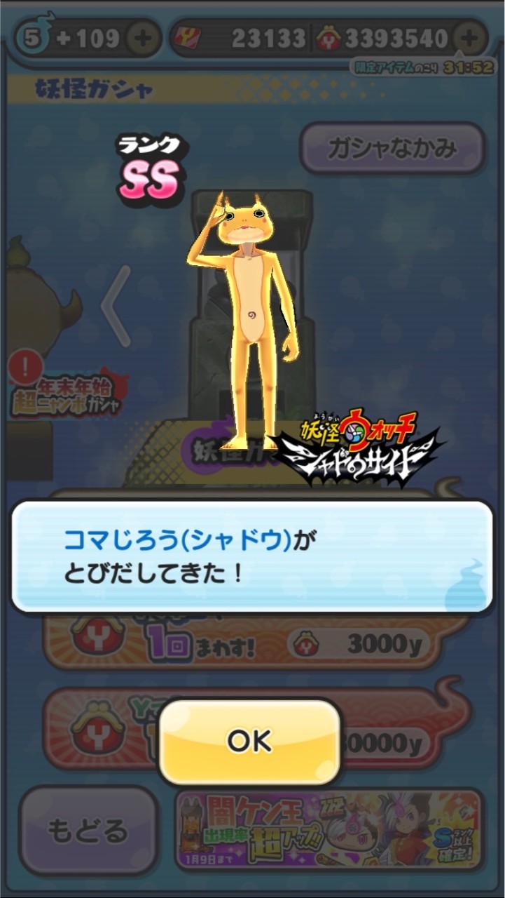 雑談お助けチャット！ぷにぷにも有り