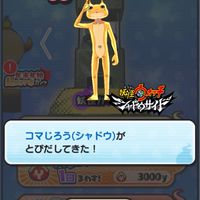 雑談お助けチャット！ぷにぷにも有り