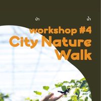 City Nature Walk