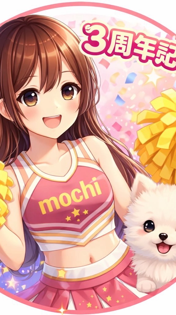 ⚜️mochi🪐のオープンチャット