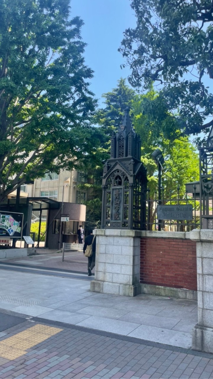 青山学院大学経済A日程専用