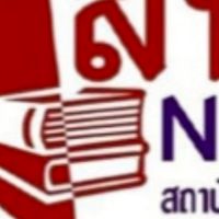 V - NET SPICC