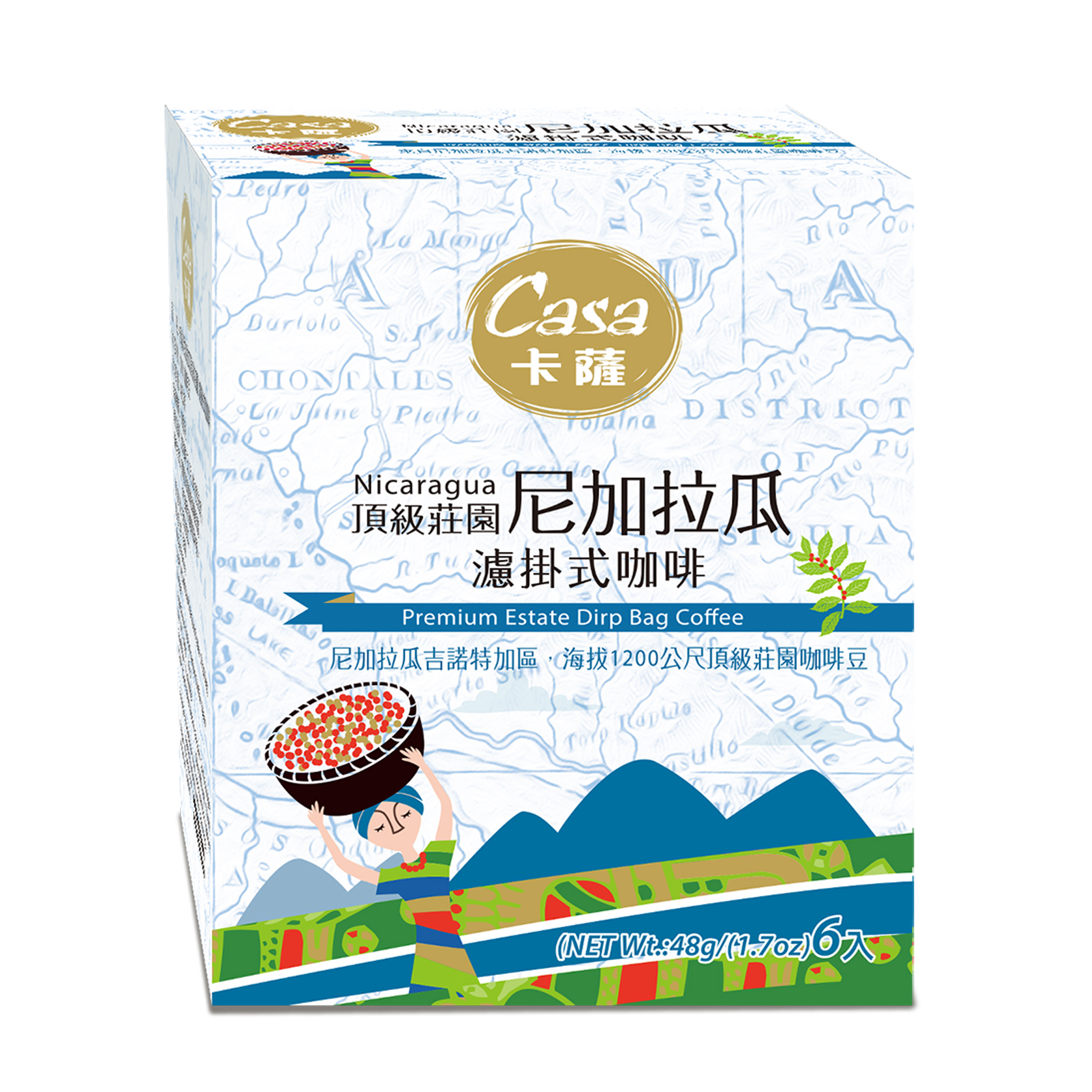 【卡薩】尼加拉瓜頂級莊園濾掛式咖啡(8g*6包/盒)*6盒