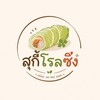 สุกี้โรลซิ่ง🥢🥬