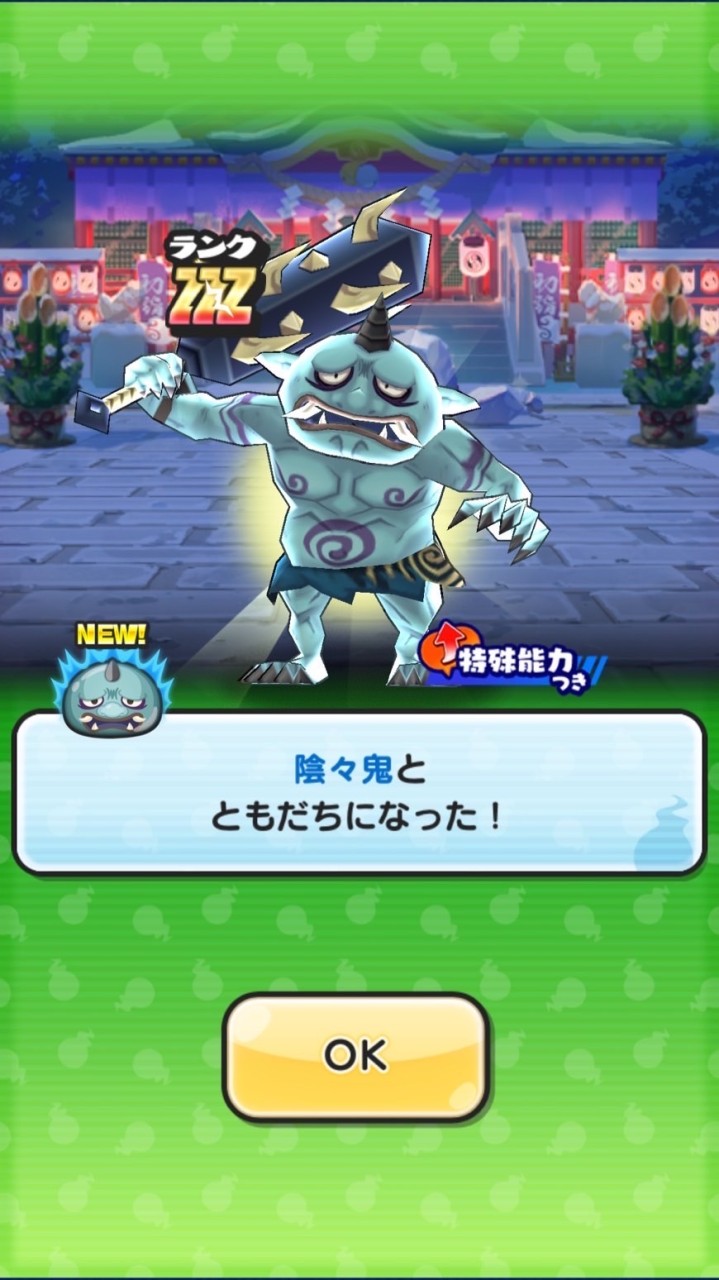 ぷにぷに　中級者〜上級者　助け合い