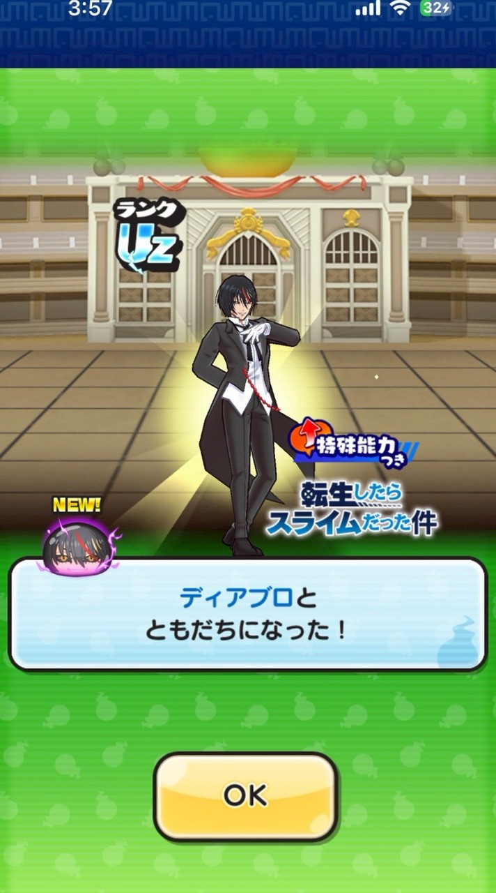 ぷにぷに　中級者〜上級者　助け合い