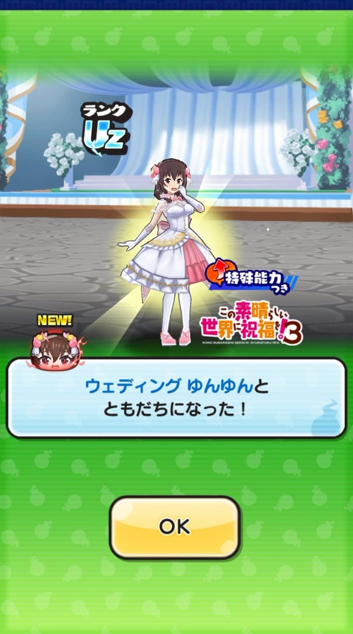 ぷにぷに　中級者〜上級者　助け合い