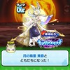 ぷにぷに　中級者〜上級者　助け合い