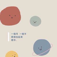 大新竹享瘦club限定群組
