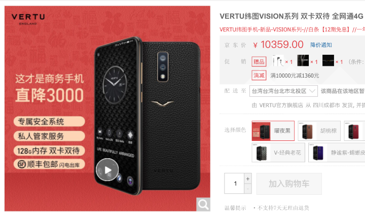 螢幕截圖 2021-02-26 上午2.12.56.png