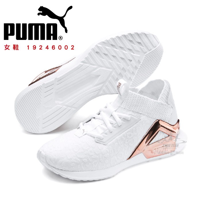 Puma 訓練鞋 Rogue Metallic 運動 襪套 輕量 透氣 舒適 穿搭 球鞋 白 金 女鞋 19246002