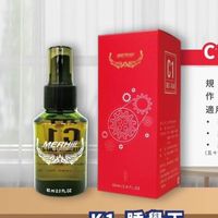 膝望睡覺王精油