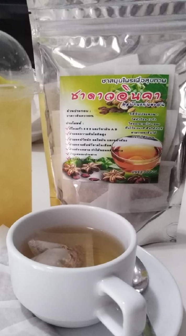 ชา กาแฟเพื่อสุขภาพ กาแฟแก่นตะวันのオープンチャット