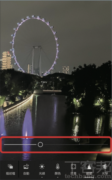 6.最後，依照喜好調整「銳利化」總量，讓細節表現更漂亮，不過隨著銳利化增加，同時也會提升照片雜訊，因此，可適當調整「雜色減少」，放大照片後，天空中的細微顆粒感減輕許多。