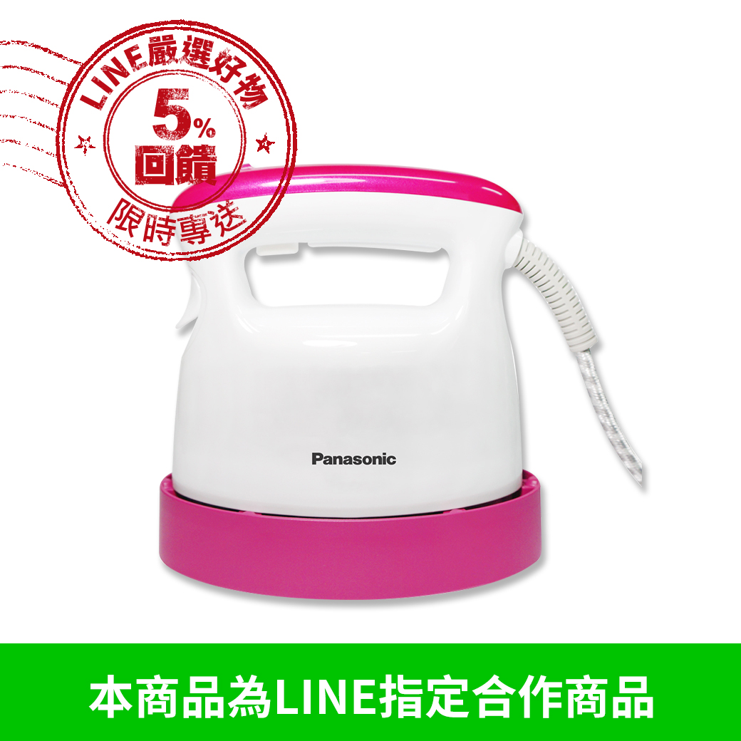 加碼贈限量馬克杯2入❤Panasonic 國際牌 蒸氣電熨斗 NI-FS470 輕巧時尚 平燙、掛燙電熨斗