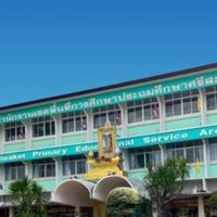 ศูนย์ห่วงใย สพป.ศรีสะเกษ เขต 1
