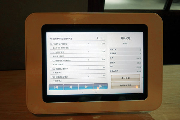 偷飯賊-信義遠百A13餐廳推薦，台北信義區韓式聚餐、一個人的韓式料理，九宮格小菜+韓式鍋物/燒肉/定食，信義區平價韓式美食(內含偷飯賊遠百菜單) 