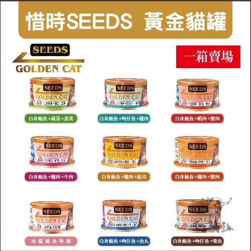 如有現貨之商品3天內出貨預購商品約一個禮拜 (不含假日) --------------------下標前務必先於聊聊內詢問是否有現貨喔謝謝您-------------------- 口味 幼貓鮪魚特餐